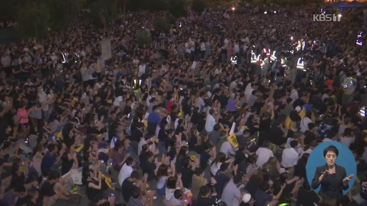 “내일 300만 명 거리로”…홍콩 대규모 집회, 주말이 분수령
