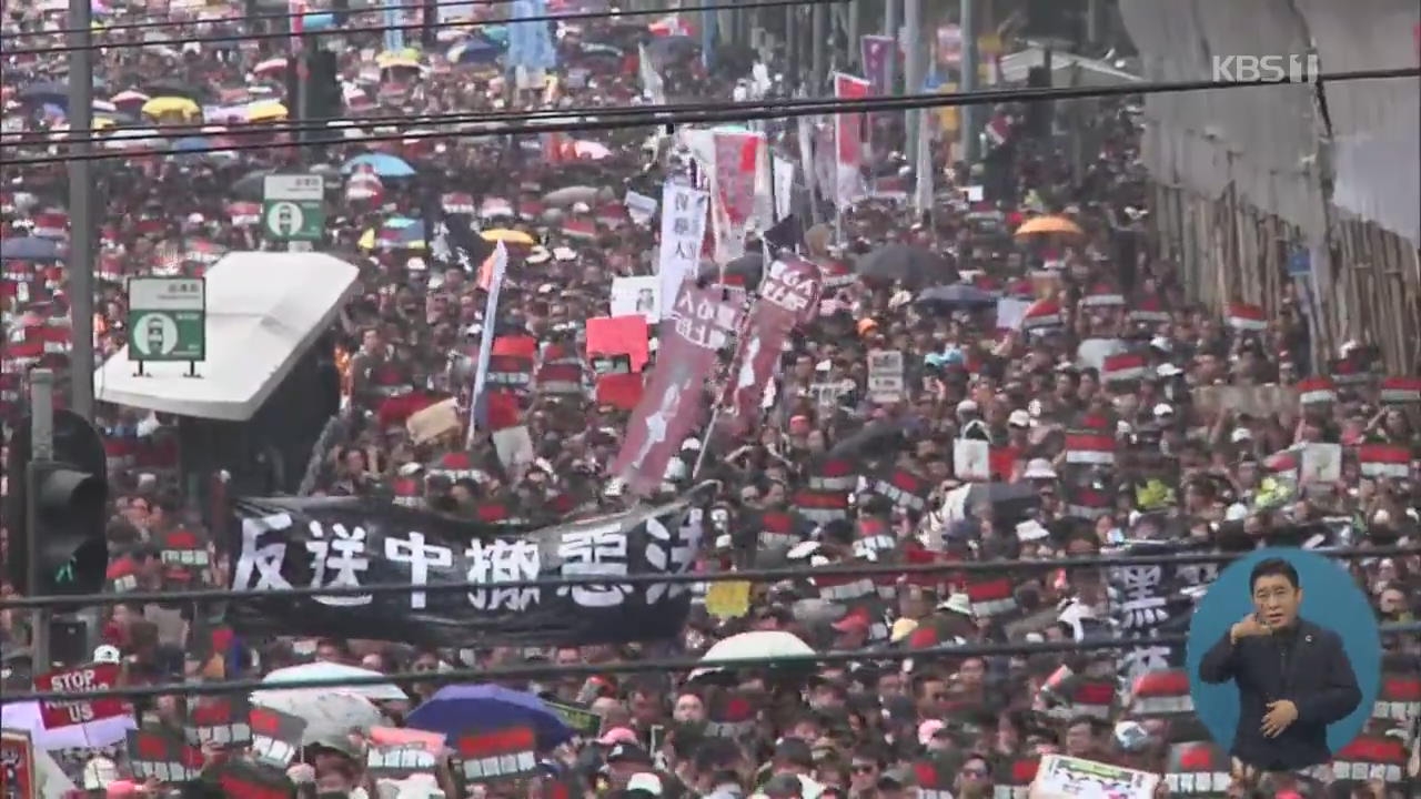 “홍콩 시위 지지해달라” 주말 최대 시위 예고…긴장 고조