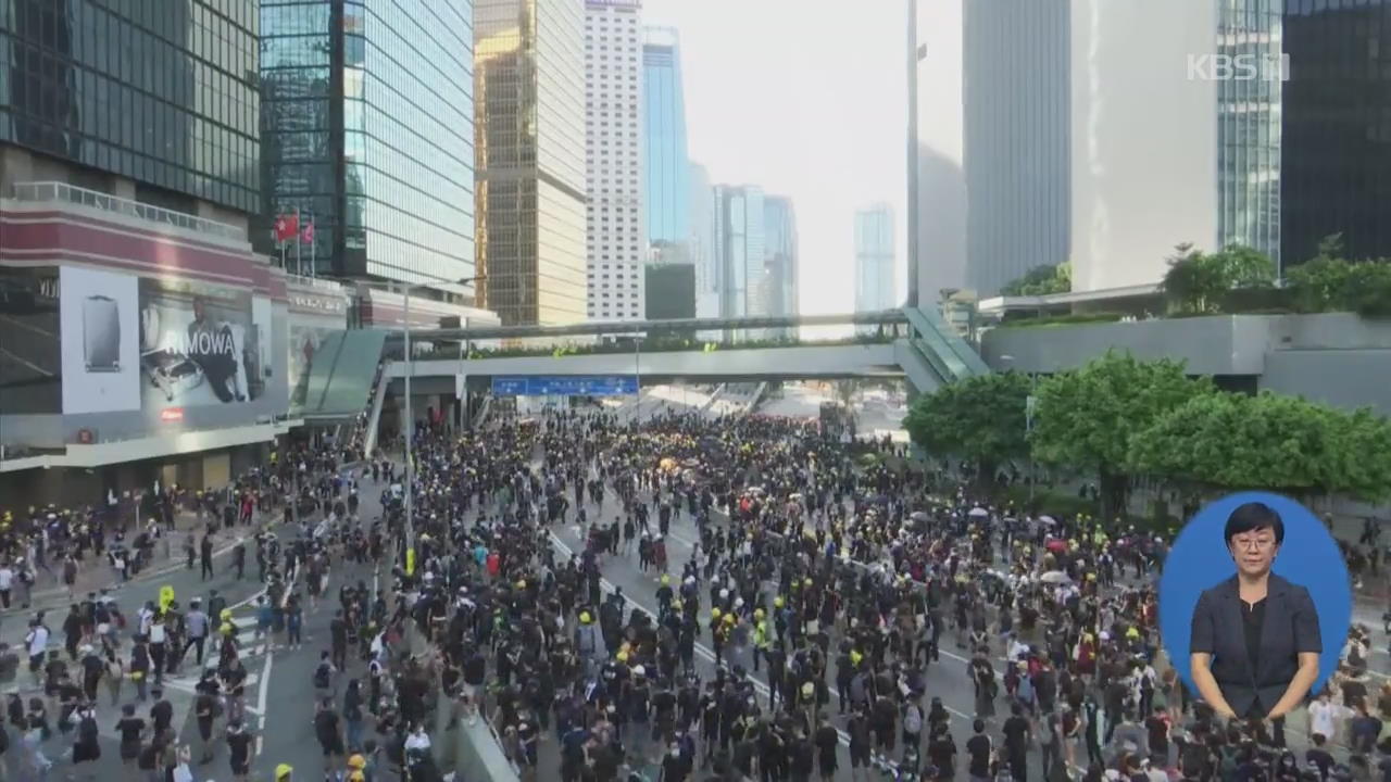 홍콩, ‘송환법 반대’ 300만 대규모 집회…오늘이 분수령