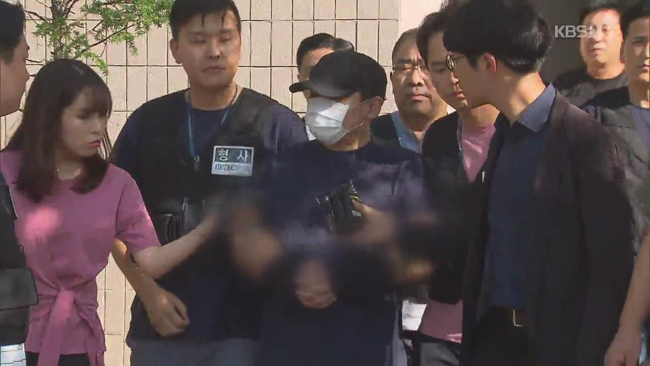 ‘시신 훼손’ 피의자 “또 그러면 또 죽는다”…오늘 영장 발부 결정