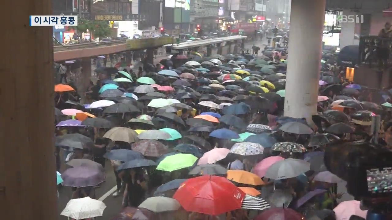 이 시각 홍콩…‘무력 진압·평화 해결’ 중대 고비
