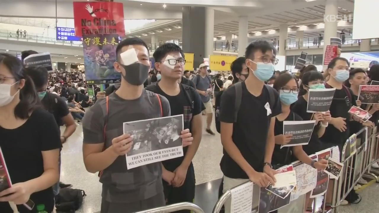“홍콩서는 오지 말라는데”…환불 불가에 여행객 ‘발 동동’