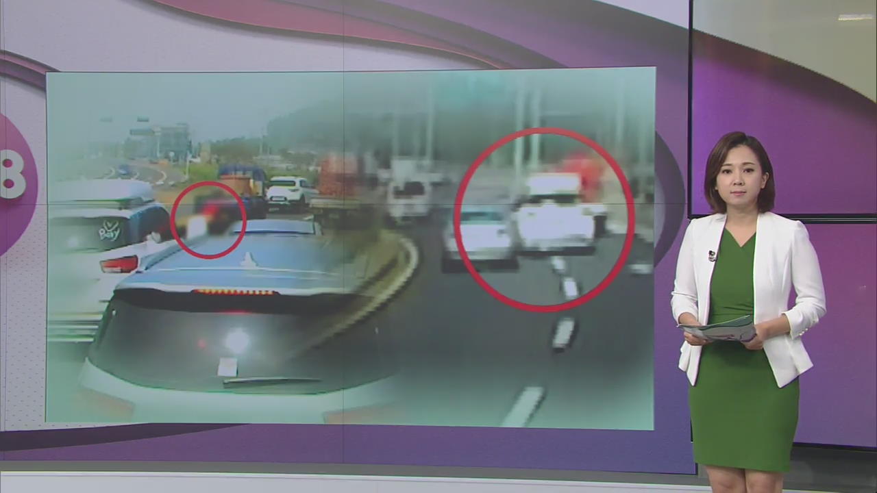 도로의 무법자 ‘칼치기 운전’ 사실상 막을 방법 없다…왜?