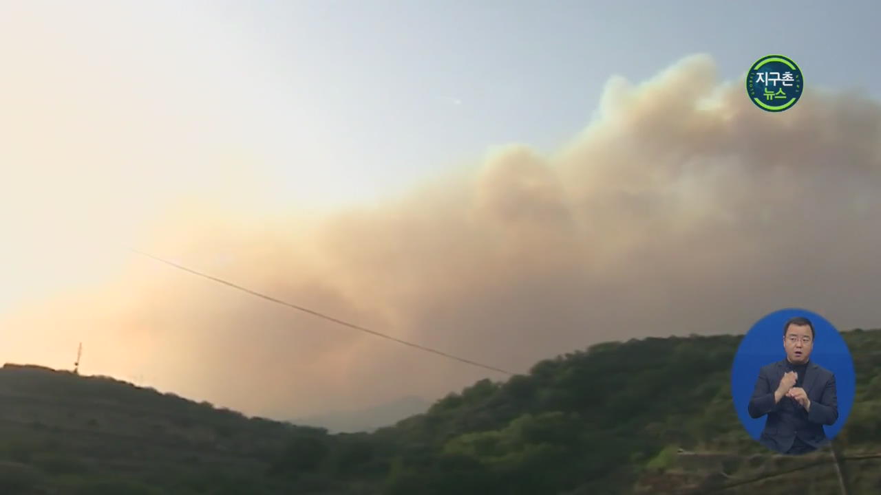 스페인령 그란 카나리아섬 또 대형 산불