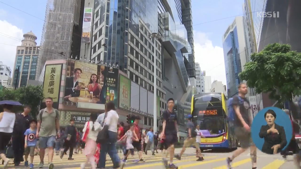 흔들리는 홍콩 경제…‘블랙스완’ 되나?