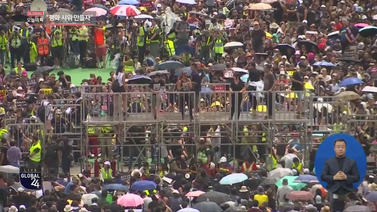 [글로벌24 오늘의 픽] 검은 옷과 우산