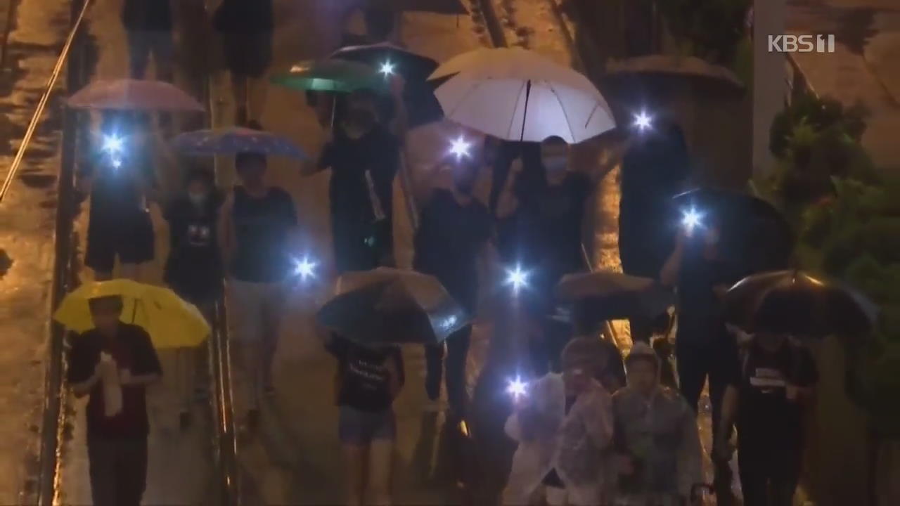 170만 시위 ‘비폭력’ 마무리…홍콩사태 전망은?