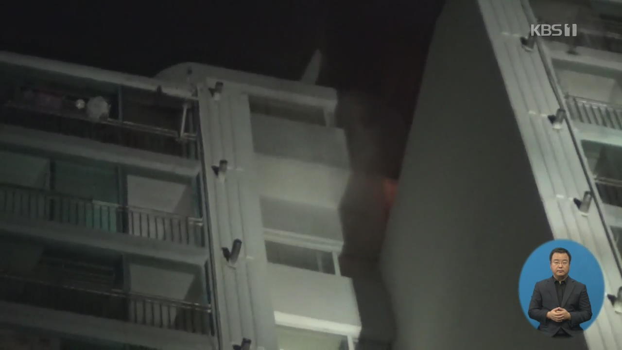 성동구 아파트 옥상 불…고속도로서 화학물질 운반차 넘어져