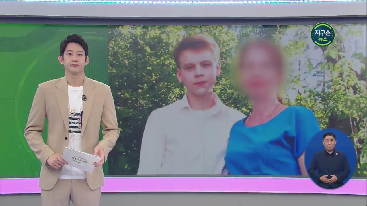 러시아, 16세 소년이 일가족 살해