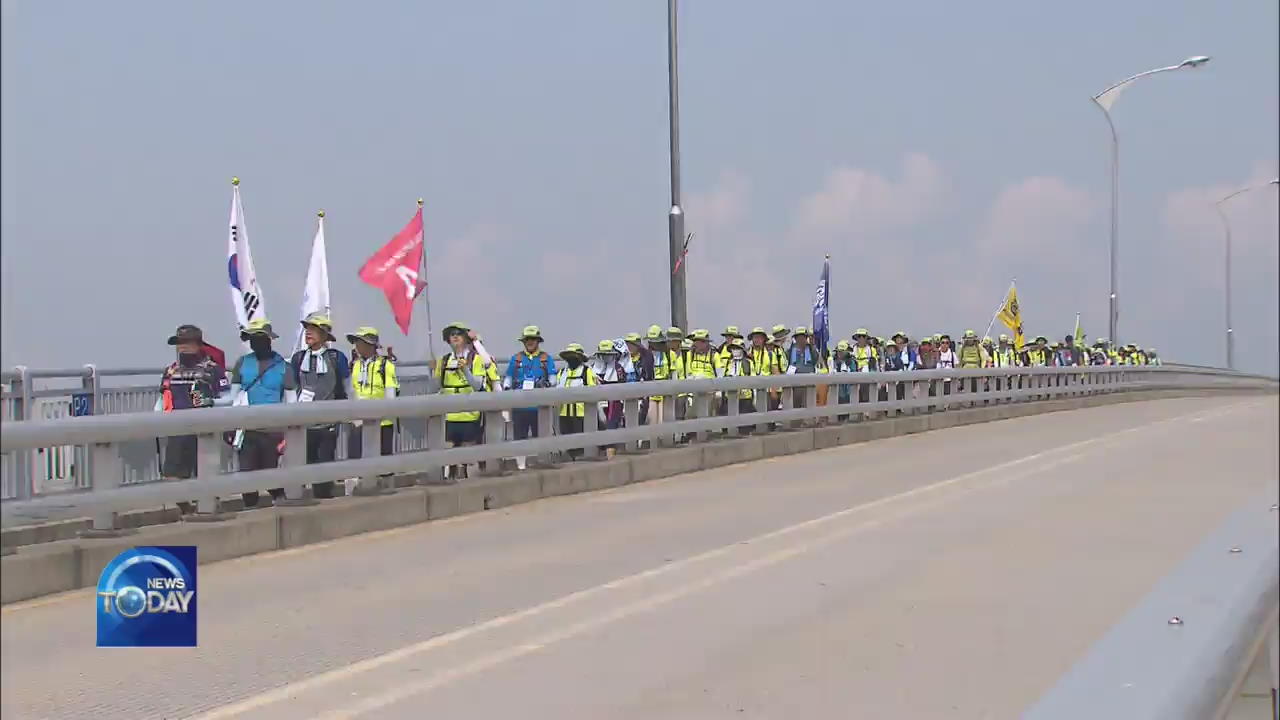 TREKKING EVENT AT THE DMZ