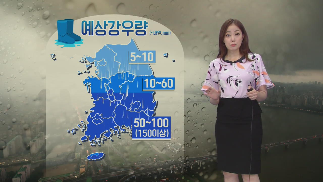 [날씨] 내일까지 전국 곳곳 비…충청·남부 요란한 비