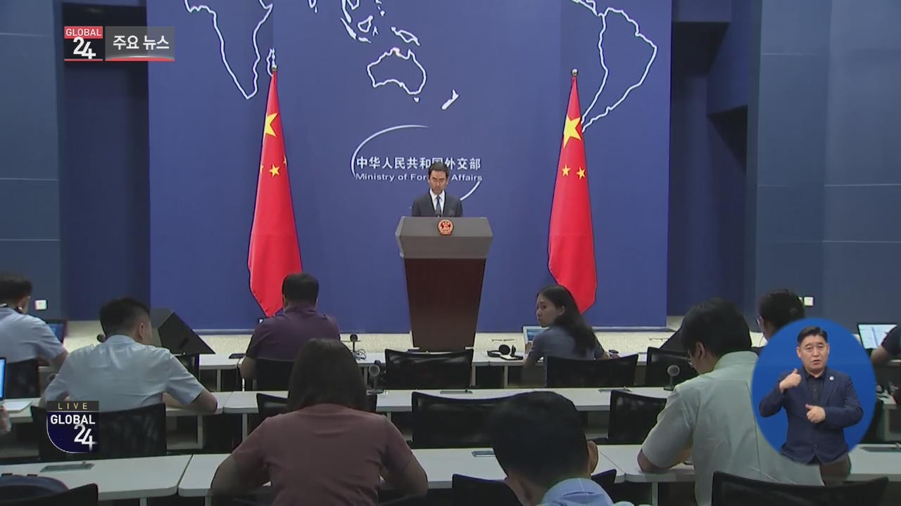 [글로벌24 주요뉴스] 중국, ‘연락 두절’ 주홍콩 英 영사관 직원 구금