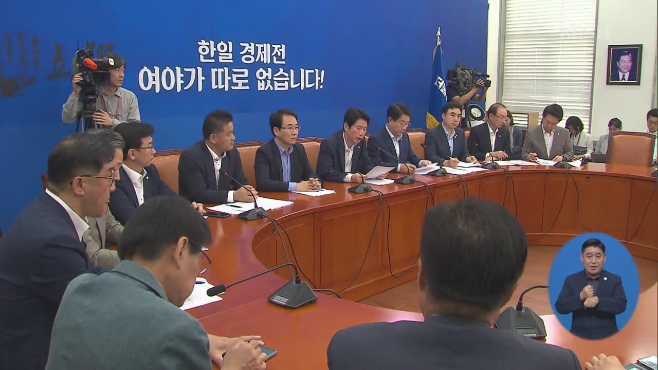 민주 “청문회부터” vs 한국 “조국, 특검도 가능”