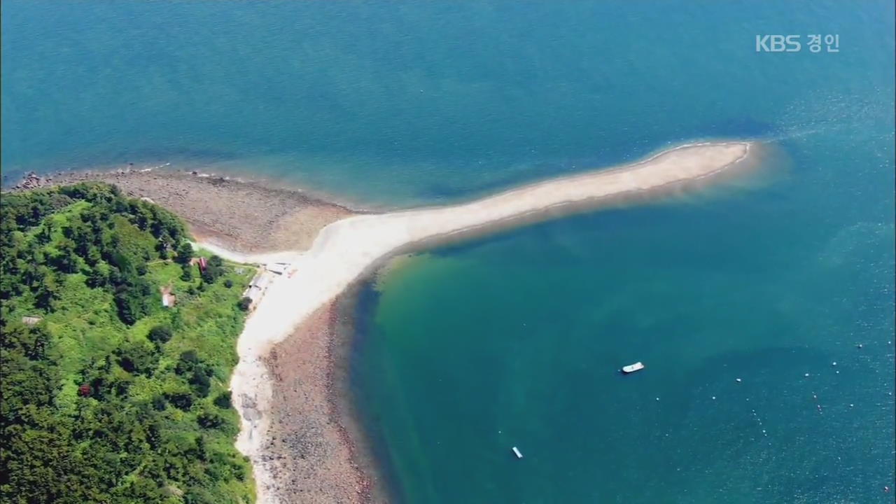 모래섬은 자연이 빚은 ‘천연 방파제’