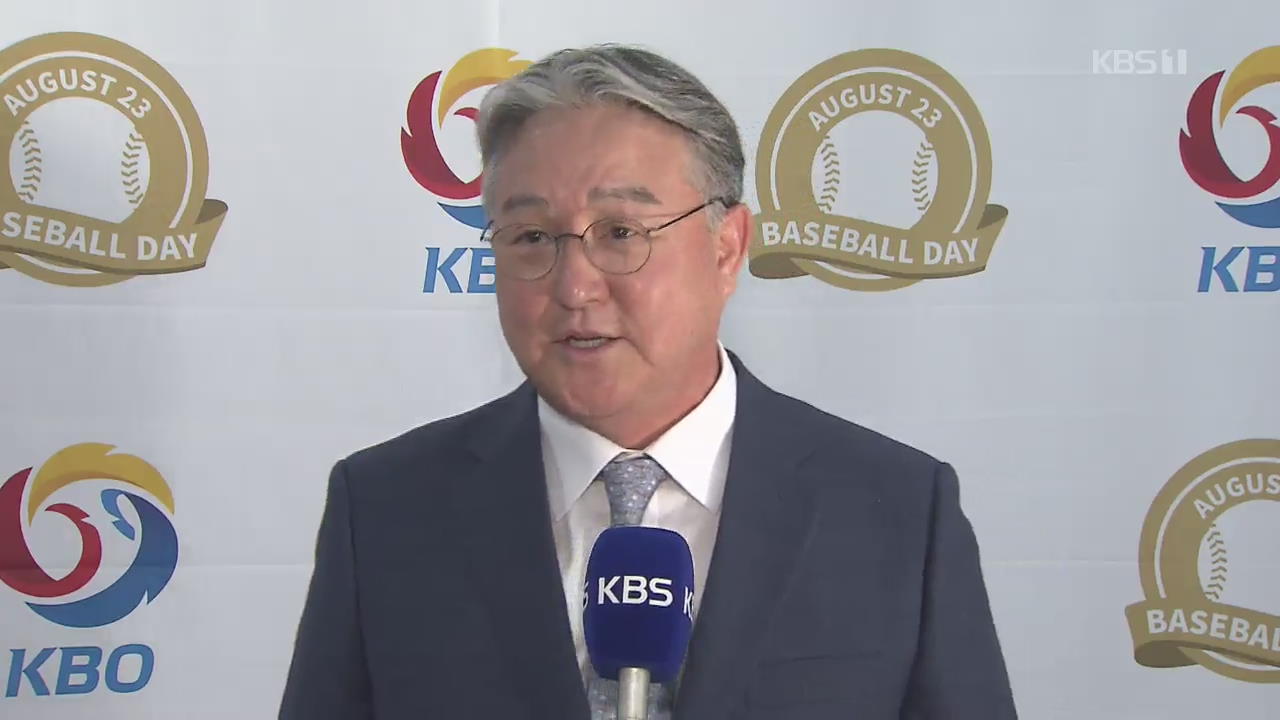 김경문, ‘야구의 날’만든 금메달 신화 도쿄에서 다시 한 번