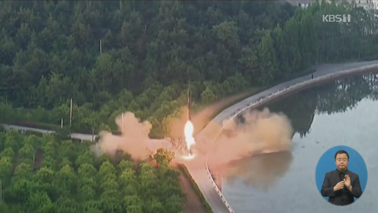 합참 “북한, 함경남도 선덕 일대서 발사체 2회 발사”