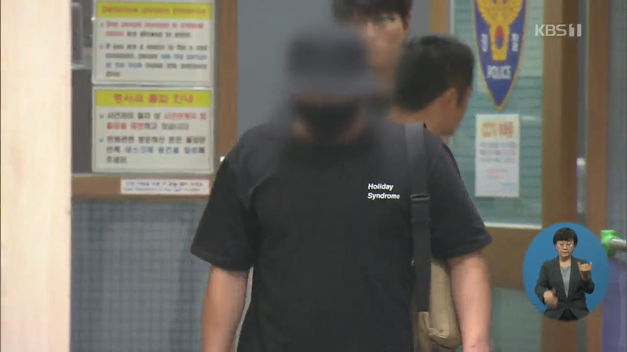 “한국 남성이 일본 여성 폭행”…경찰, 가해자 신병 확보