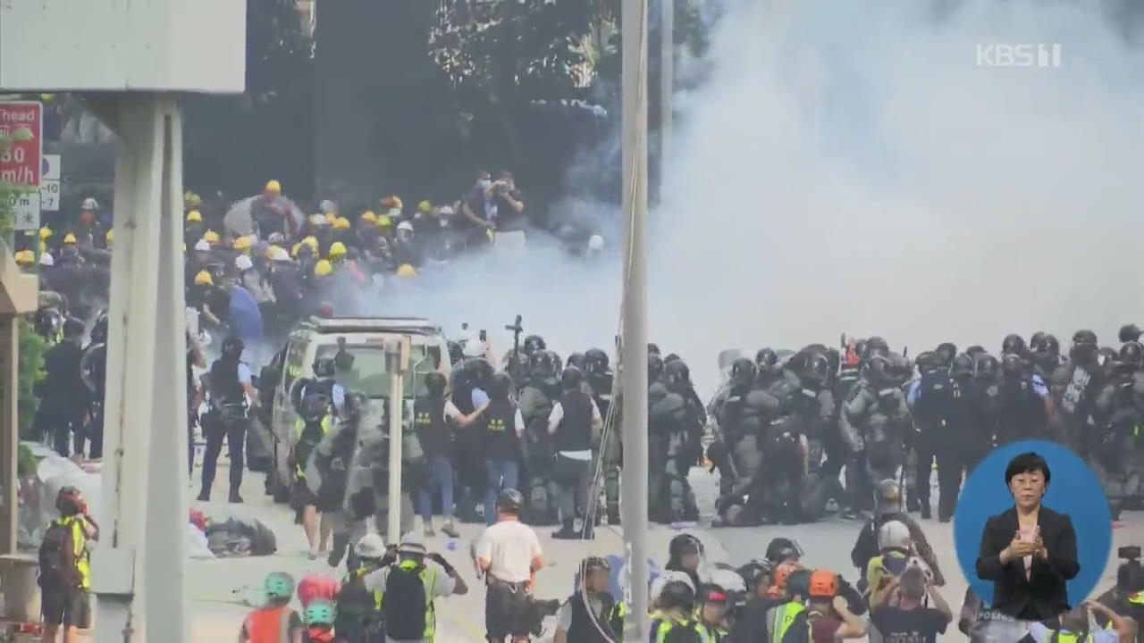 홍콩 시위대-경찰, 10여 일 만에 또 충돌…화염병·최루탄 재등장