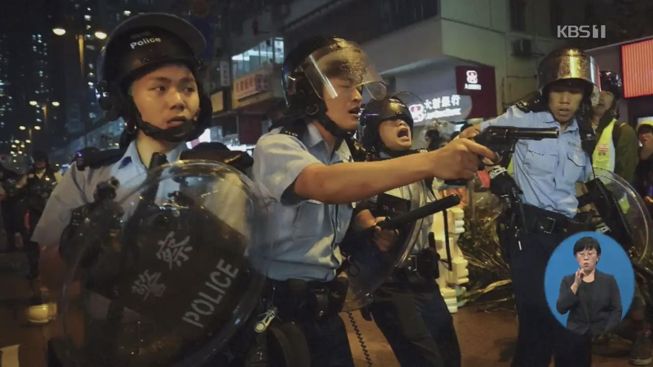 취재 도중 ‘탕’, 실탄 경고 사격까지…홍콩 시위 다시 격화