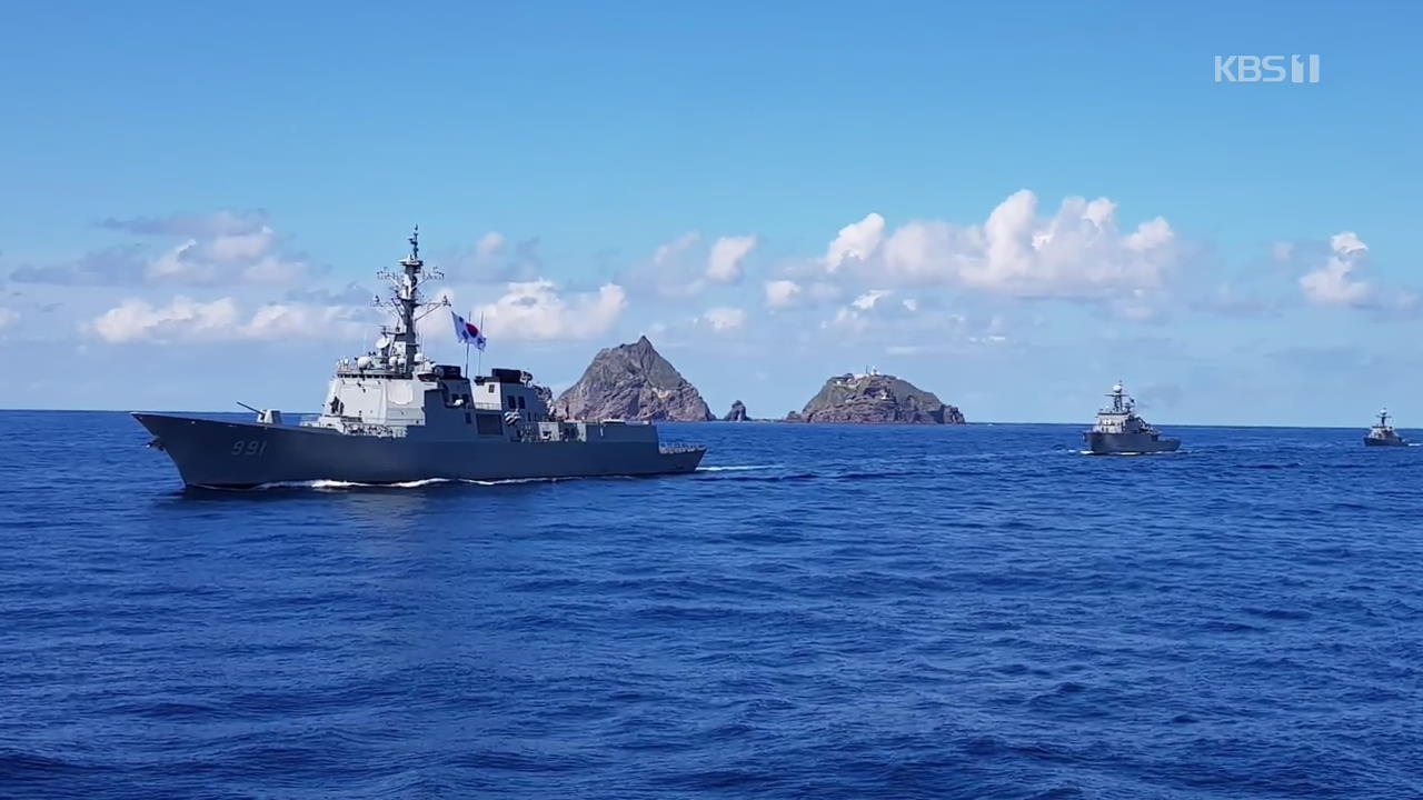 오늘까지 역대 최대 독도방어훈련…이지스함·특전사 첫 투입