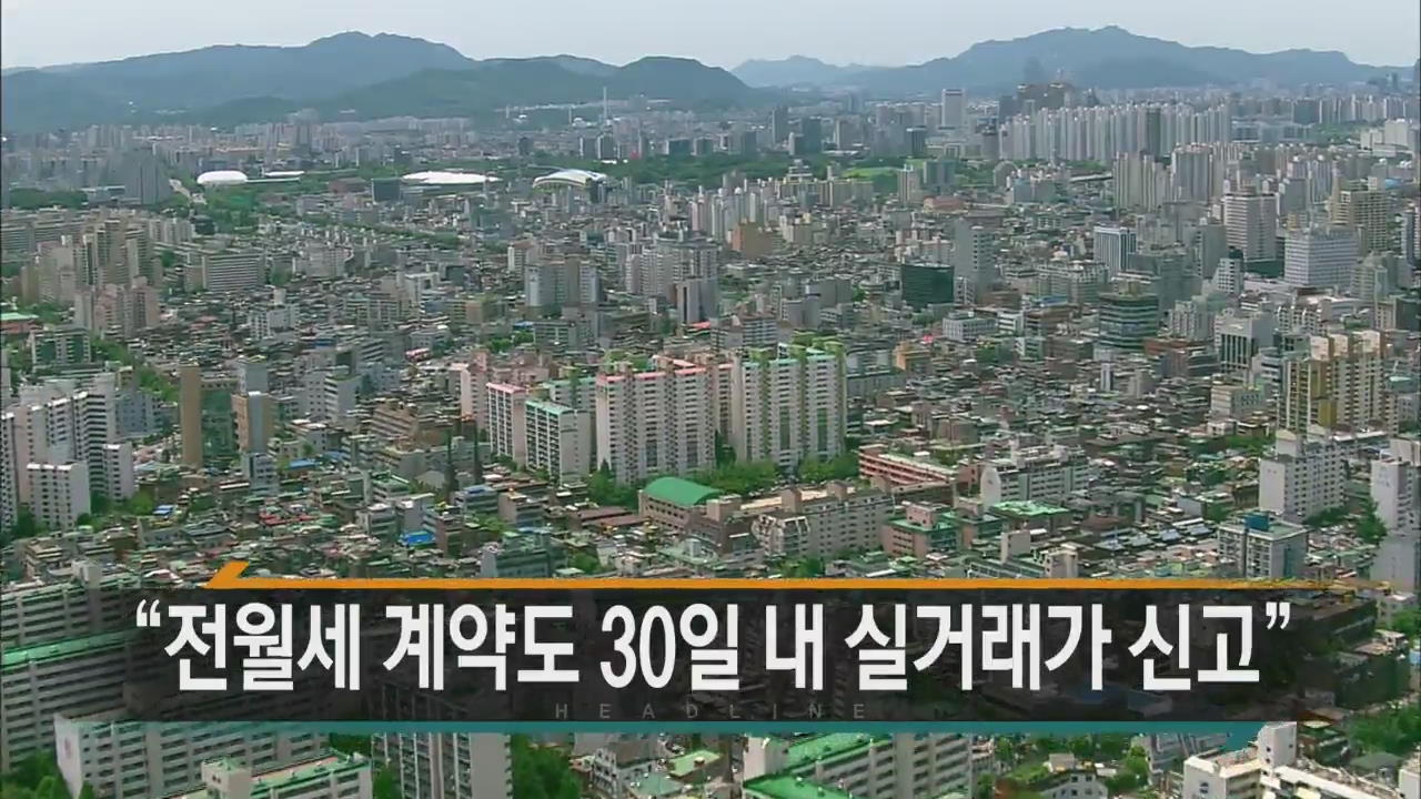 [경제타임 헤드라인]