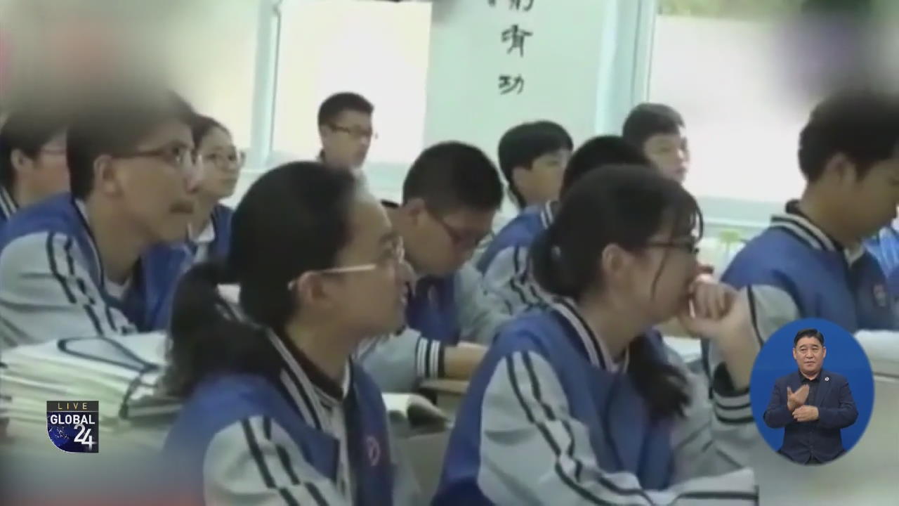 [글로벌 스토리] 중국서 AI로 하품하는 학생도 잡아낸다?