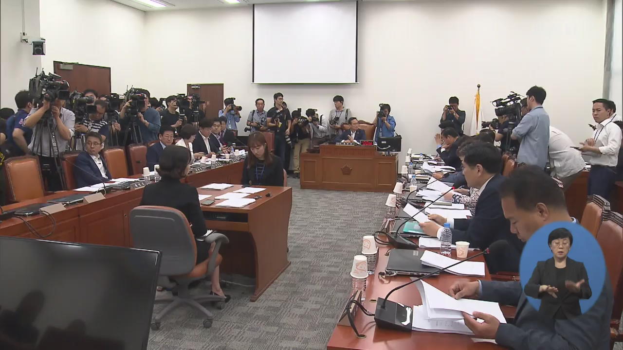 선거법 개정안, 정개특위 전체회의로…한국당, “무효” 반발