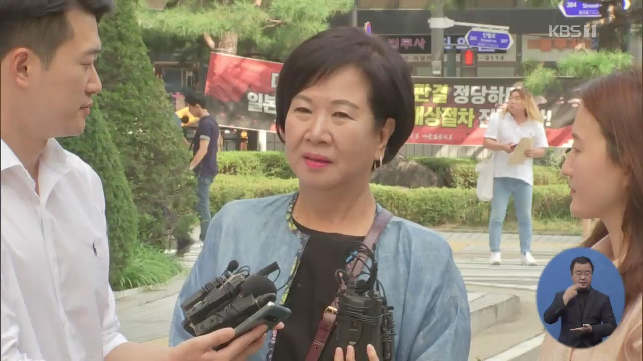 ‘목포 부동산 의혹’ 손혜원 첫 공판…쟁점은 ‘보안 문서’ 인지
