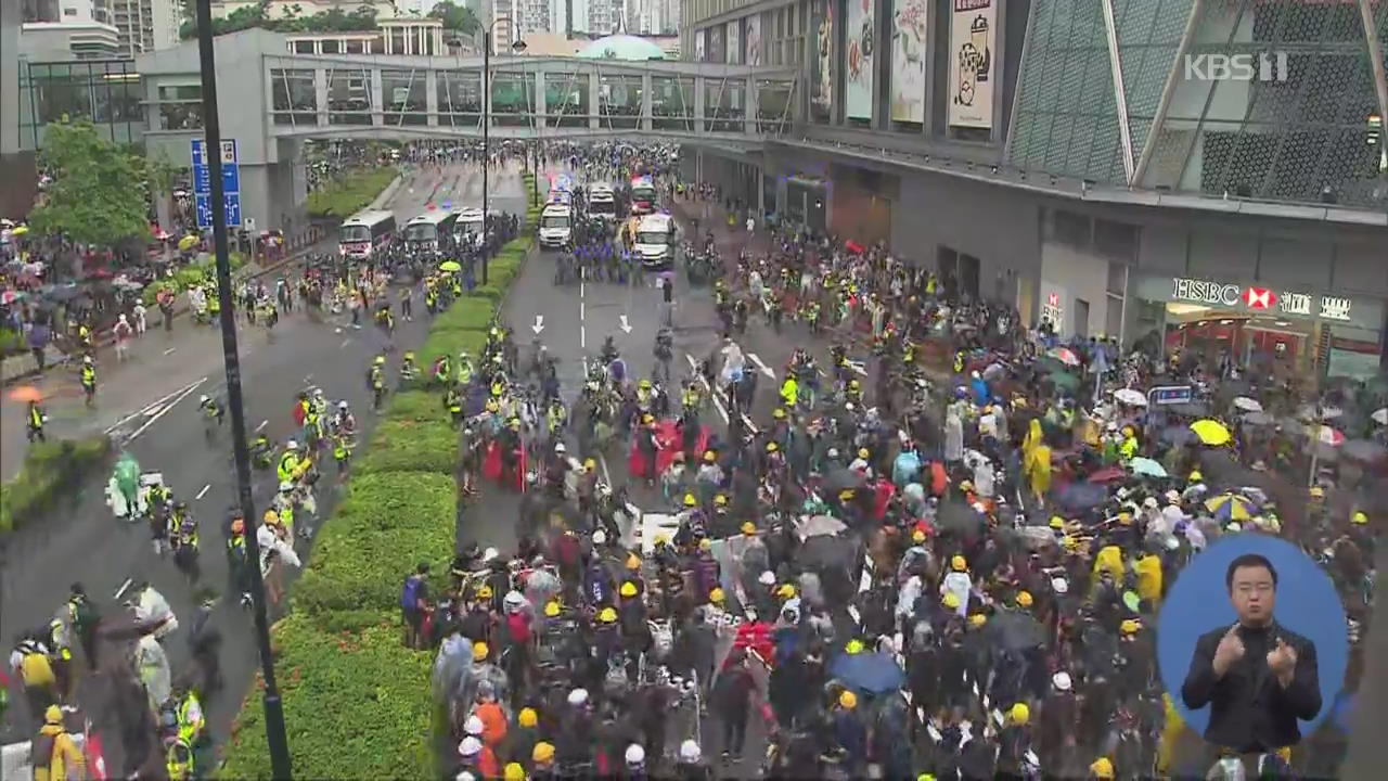 홍콩 시위 80일, ‘우산 혁명’ 기간 넘어서…1단계 여행경보