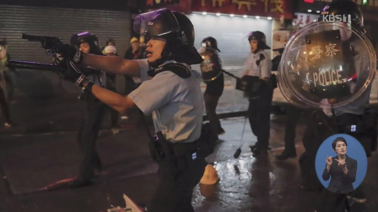 홍콩 시위 80일, 갈수록 과열 분위기…1단계 여행경보