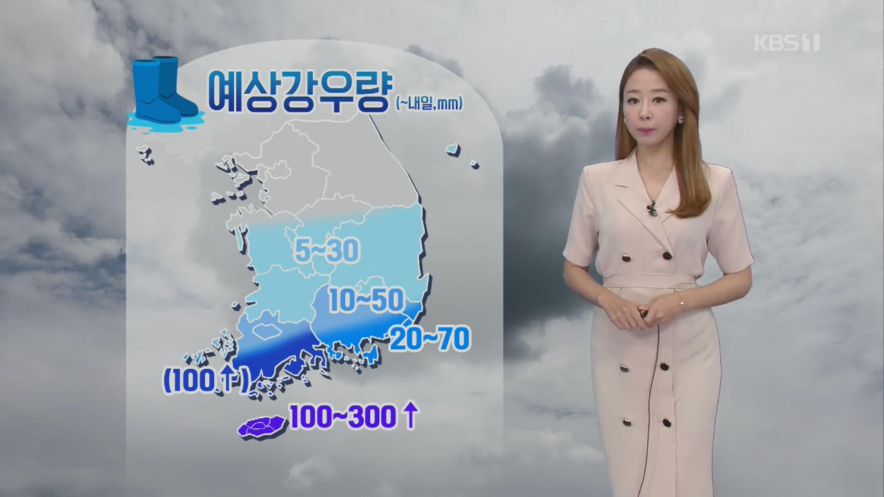 [날씨] 제주·전남 해안 호우특보…제주 시간당 30㎜ 강한 비