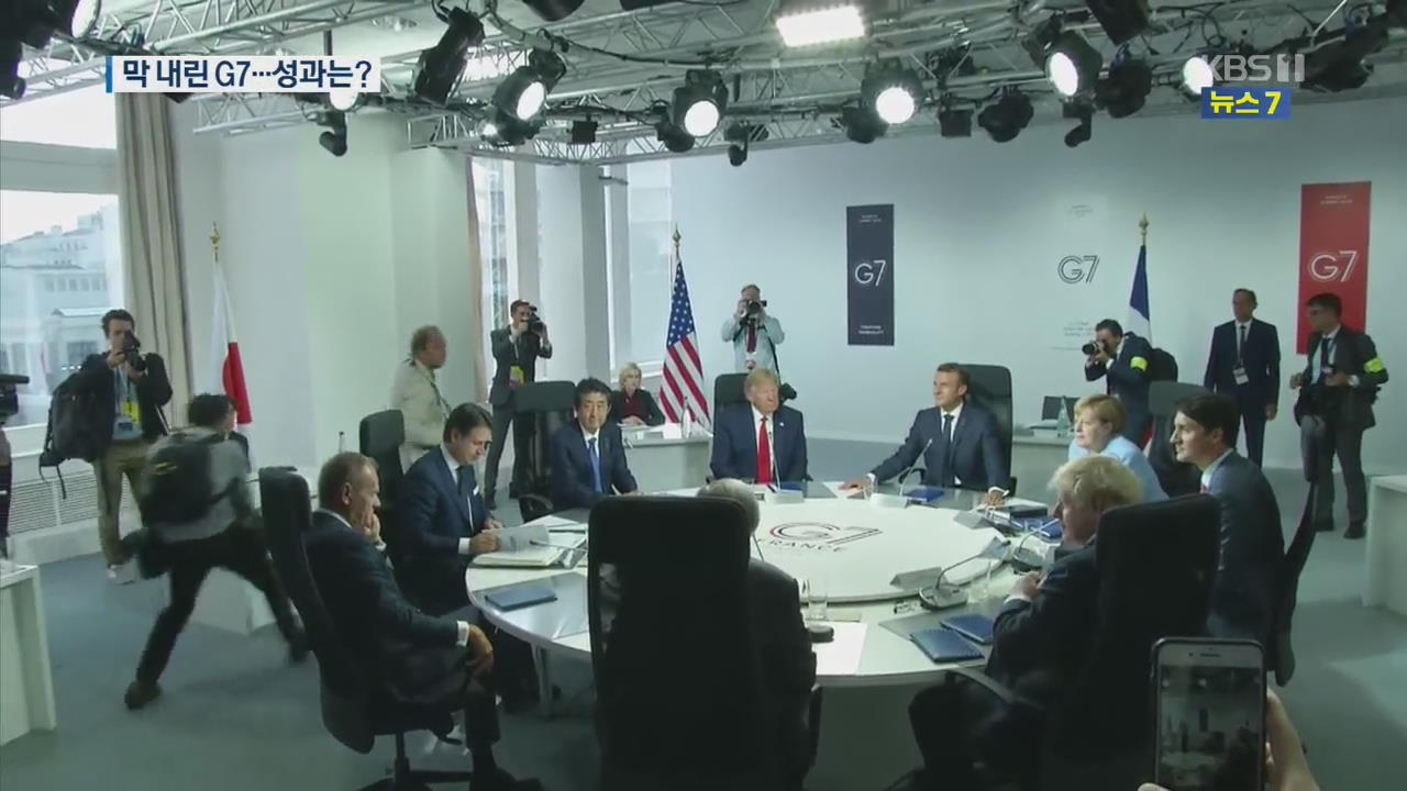 막 내린 G7…“이란 핵, 대화로” 최대 성과