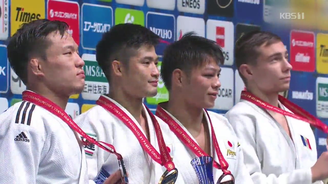 김임환 세계유도선수권 66kg급 은메달
