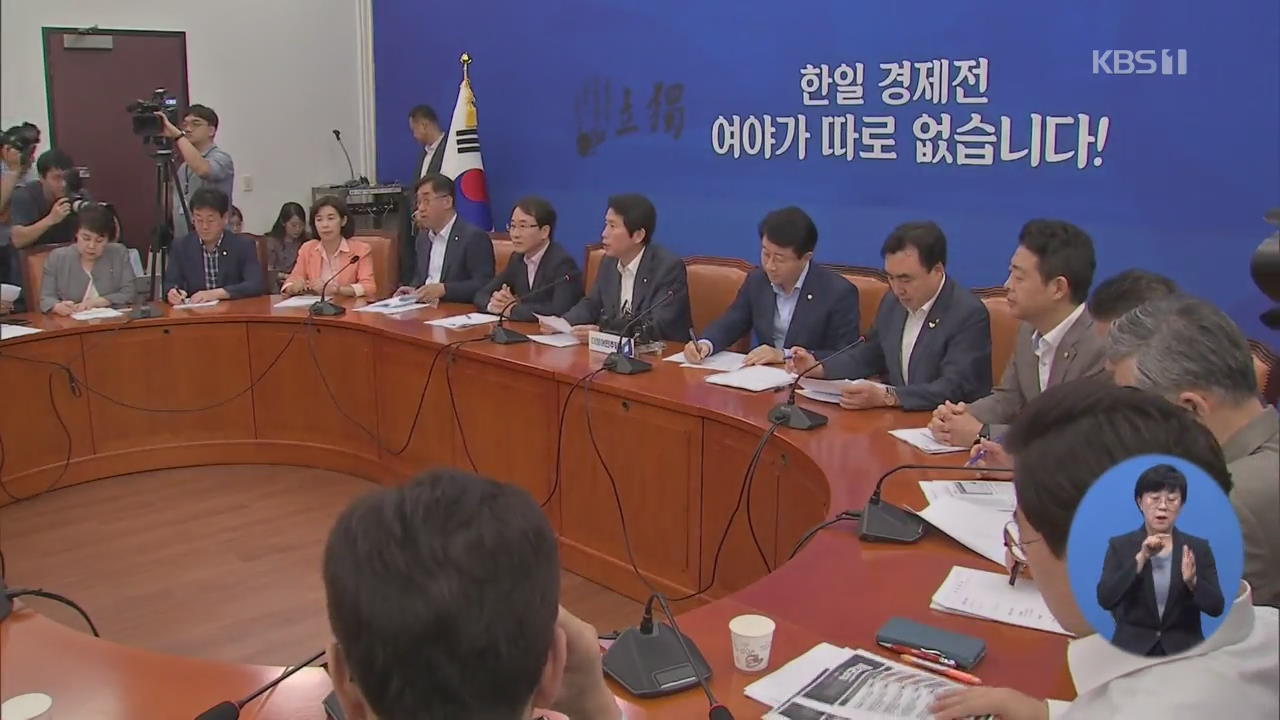 민주당 “유감” vs 한국당 “결국 특검”…증인 놓고 힘겨루기
