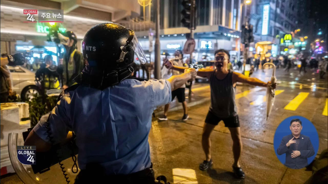 [글로벌24 주요뉴스] 경찰 총구 막아선 ‘홍콩판 탱크맨’