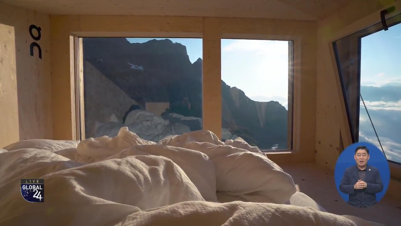 [글로벌 스토리] 알프스 산맥이 앞마당?…초소형 주택 