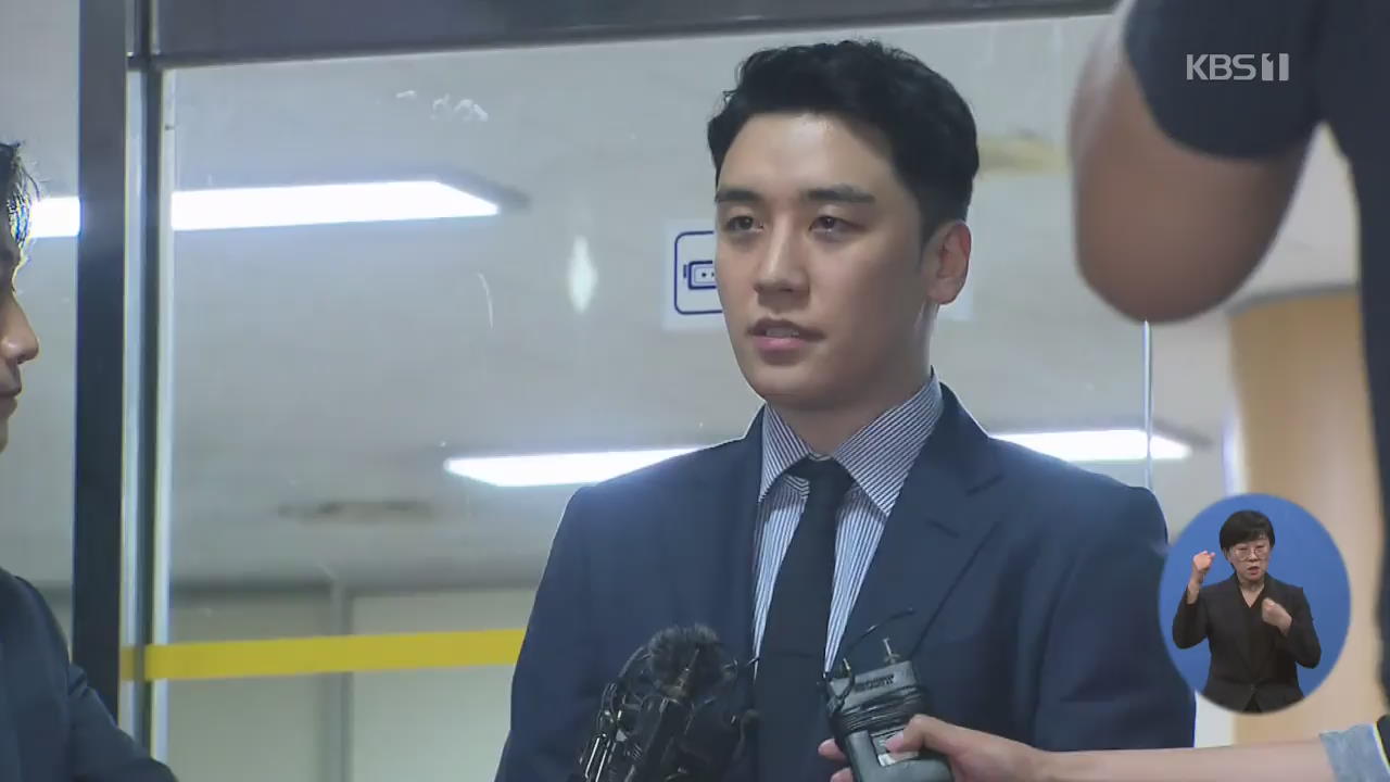 “승리, 도박 혐의 대체로 인정”…양현석 오늘 소환 조사