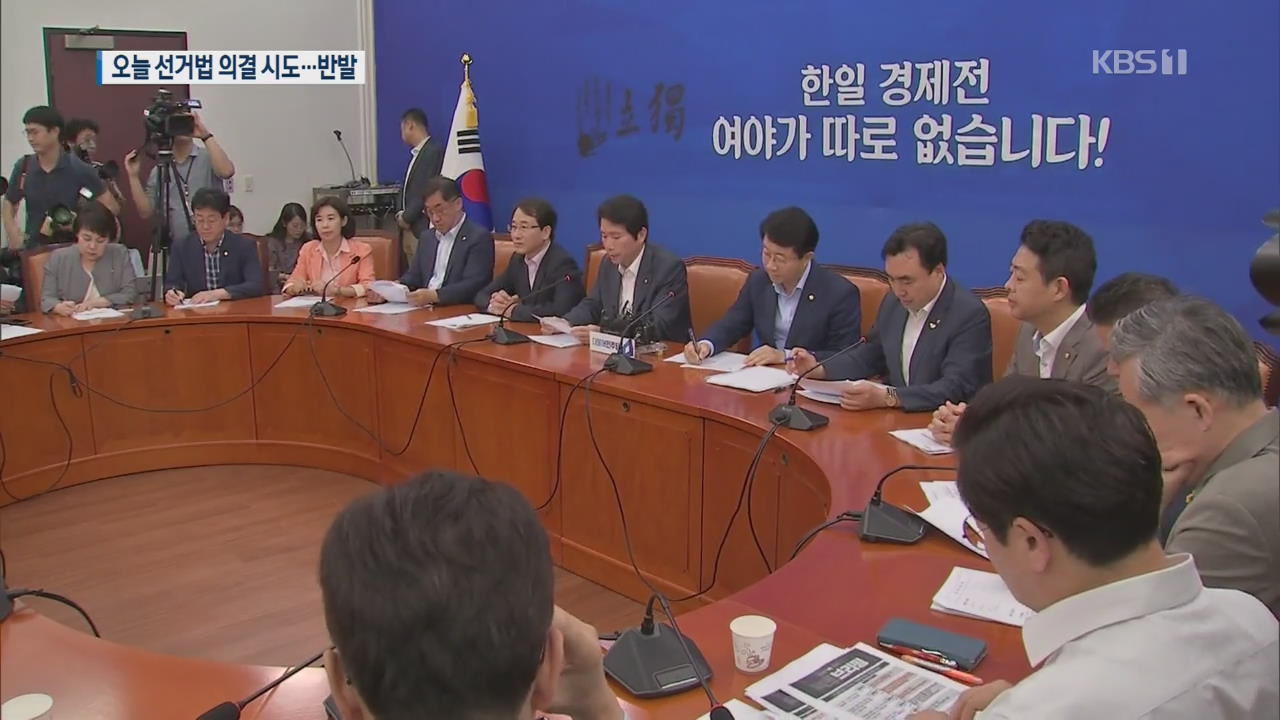 정개특위, 오늘 선거법 의결 시도…한국당 “강력 저항”