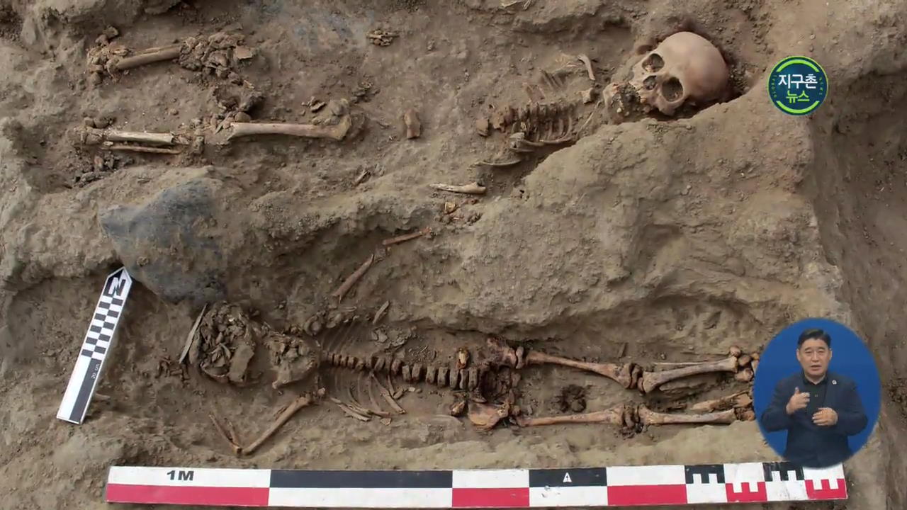 페루 유적지서 어린이 227명 유해 발굴