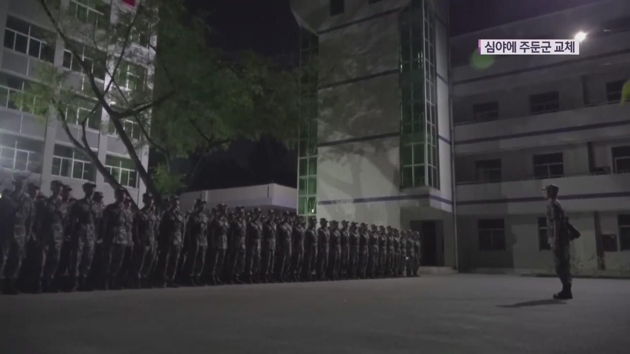 中, 심야 홍콩 주둔군 교체 장면 공개…시위대 압박