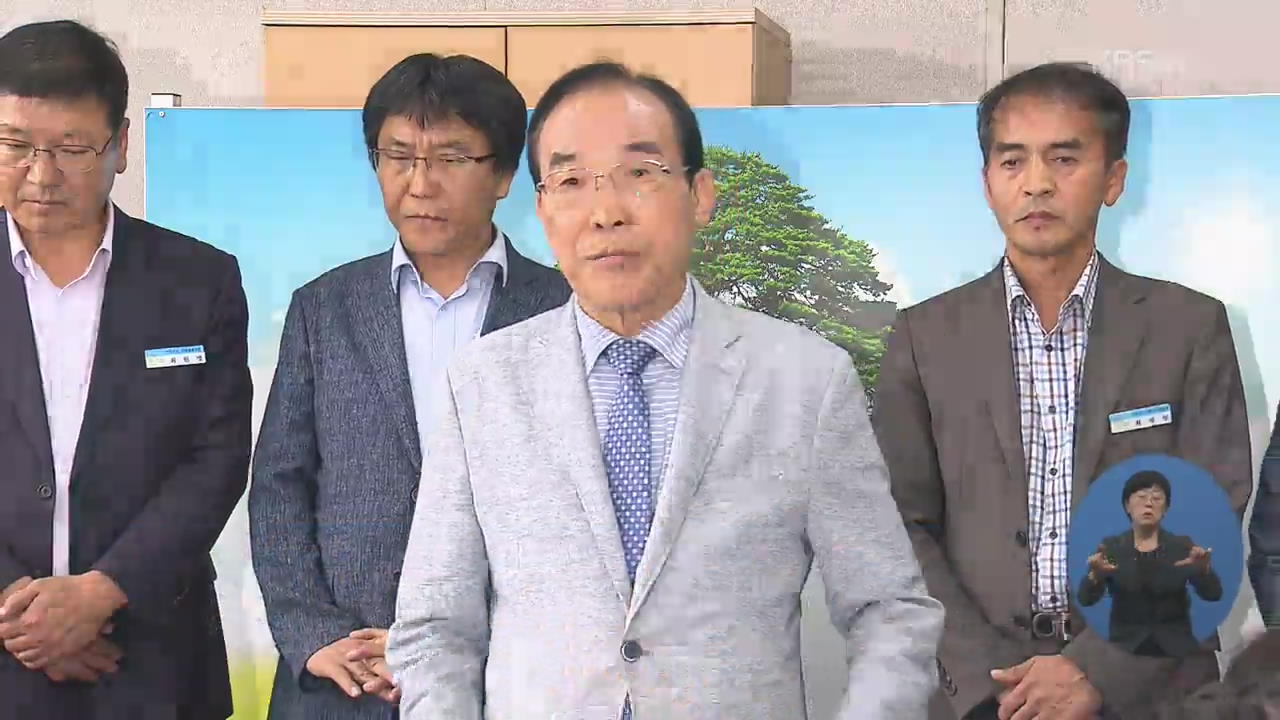 “국민께 죄송”…사과는 했지만 진정성 의문