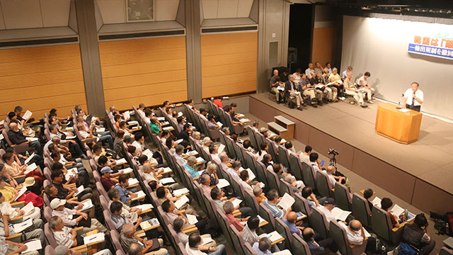 “한국이 적인가” 집회 열려…“한국 외면 향한 곳은 평화 일본의 종말”