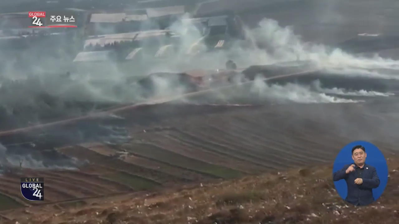 [글로벌24 주요뉴스] 헤즈볼라-이스라엘군 포탄 공방…긴장 고조