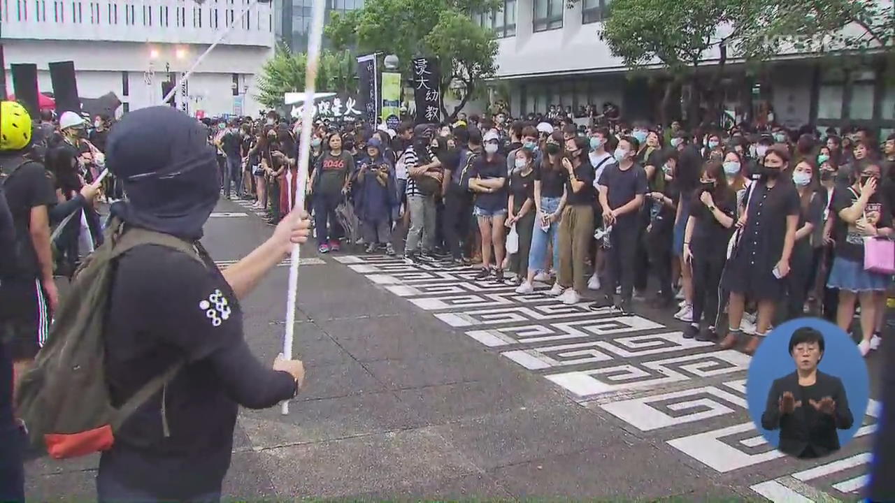 동맹휴업·총파업…홍콩 송환법 시위, ‘우산혁명’ 넘어서나