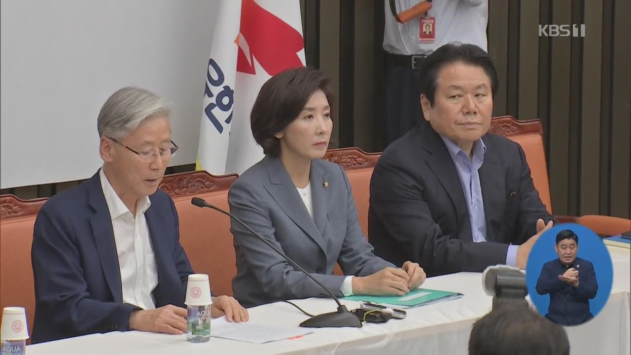 한국당, 맞불 간담회…“진짜 청문회 열어야”