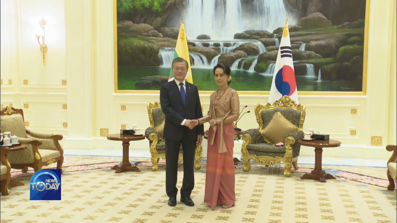 S. KOREA-MYANMAR TALKS