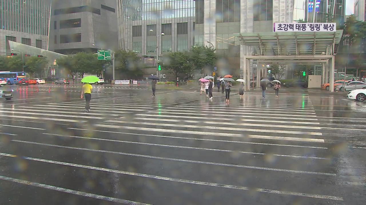 태풍 ‘링링’ 서해로 북상, 시속 200km 강풍 몰고 온다