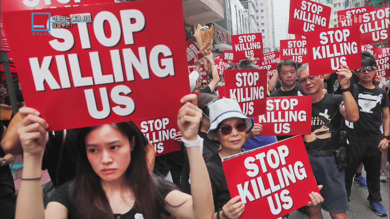 격화되는 홍콩 시위 탈출구는?