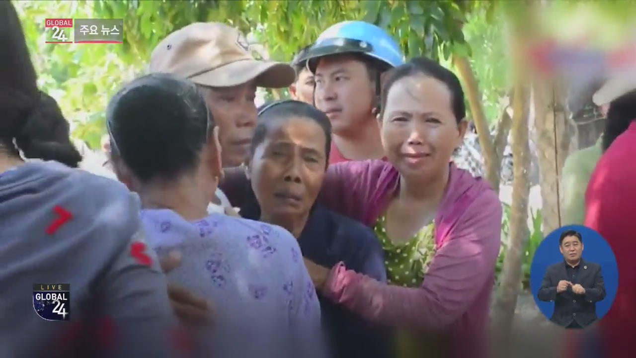 [글로벌24 주요뉴스] “플라스틱병 잡고 33시간 표류”…베트남 어민 41명 구조
