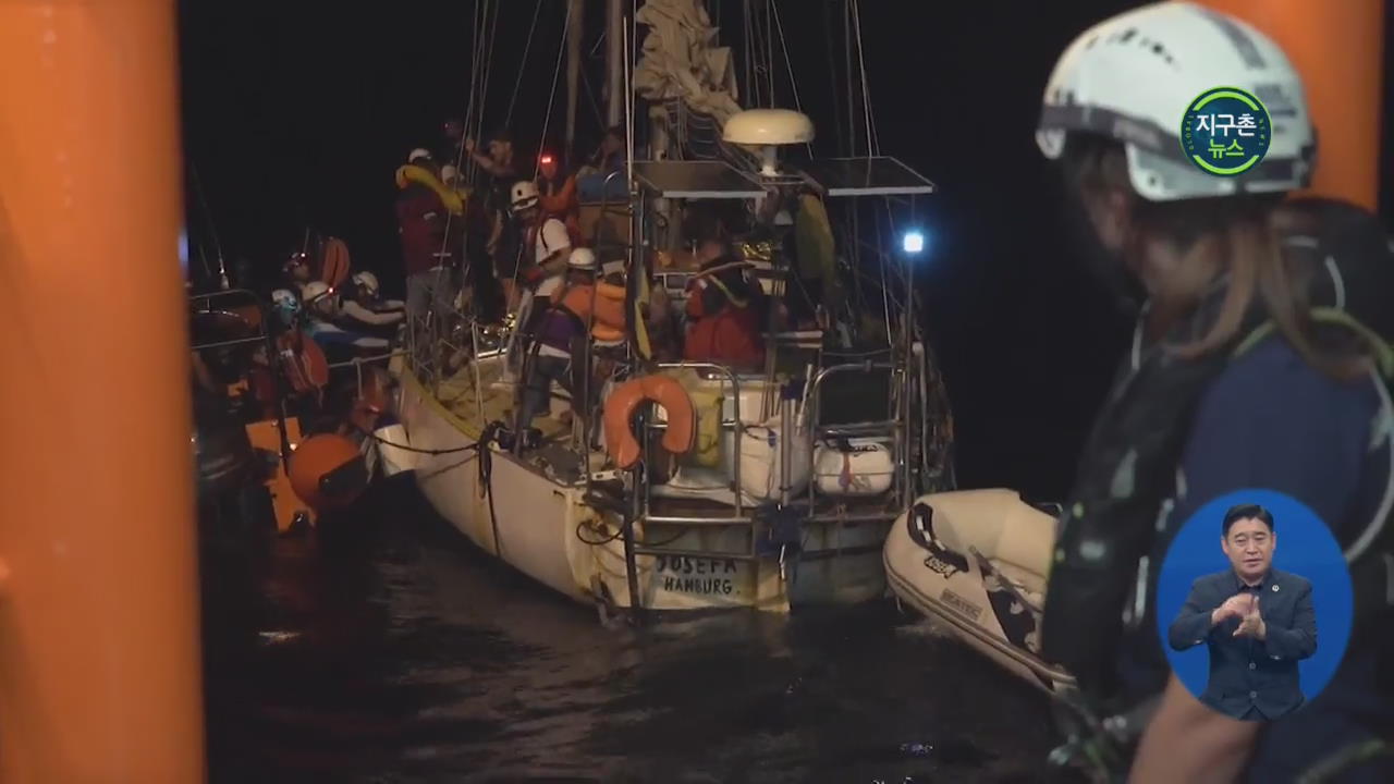 리비아 해상에서 난민 34명 구조